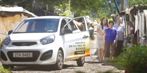 한국타이어, 사회공헌·친환경, 글로벌 기업이라면…