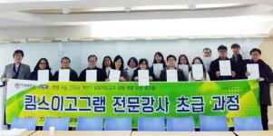 목원대, 이고그램으로 학생상담 질 높인다