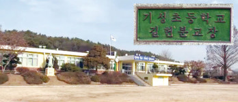 [커버스토리] ③ 전교생 21명 학교 폐교 못시킨 대전시교육청, 앞으로가 더 문제