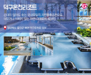 [g-카드뉴스] 입춘...? 나는 노천온천으로 간다~