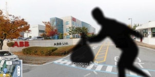 천안 ABB코리아 400억 횡령 자금담당 상무는 누구?…평소 부유한 삶