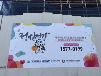 시민의 정신건강, 대전광역정신건강증진센터가 함께합니다