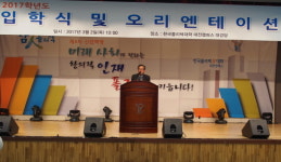 한국폴리텍대학 대전캠퍼스 학위·기능사 과정 660명 입학