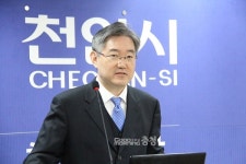 천안시의사회 보건소장 임용, 개방형 공모 임용제도 시행해야