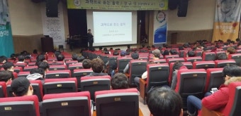 대전평생교육진흥원, 7일 '연합교양대학' 개강