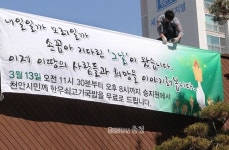 [탄핵심판]우리, 자축합시다…대전·천안 식당들, 소주 무료 등 탄핵 이벤트