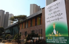 [탄핵심판]우리, 자축합시다…대전·천안 식당들, 소주 무료 등 탄핵 이벤트