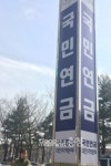 갈 곳 잃은 대전 장애인 야학 우린 어디로 가야하나요