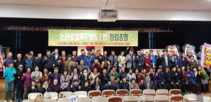 논산로컬푸드협동조합 출범… 논산농업 발전 핵심 추진체 담당