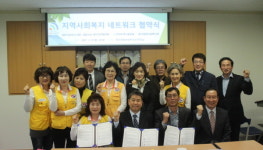 중리종합사회복지관 더불어 함께 희망 더해요