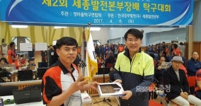세종 첫마을, 핑퐁으로 하나되다