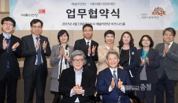 세종의 문화예술 콘텐츠 더욱 풍성해진다