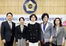 세종시의회, 女기업 체계적지원에 팔걷어