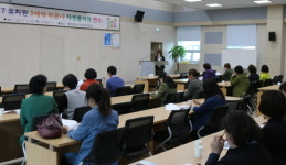 당진교육지원청, 2017 공•사립 유치원 3세대 하모니 자원봉사자 연수 실시