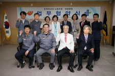 대청병원-한국타이어 노동조합, 공동발전 위해 맞손