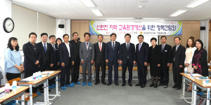 대전 신탄진 지역 교육환경 개선 간담회