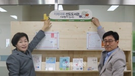 갈마도서관, 대전 최초 치매극복 선도도서관에 선정