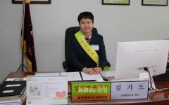 서울예일치과 김기도 원장, 대전시노인복지관 일일명예관장 체험