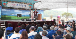 매년 5월 당진 대호지면이 떠들썩해지는 이유?
