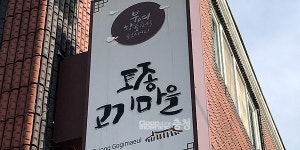 부여 궁남지에 향토음식 특화거리 조성