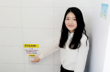 서산시, 공중화장실 16개소 여성 안심벨 설치