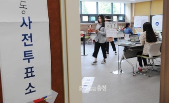 사전투표 '첫날' 충청권 투표율, 지난해 총선 '최종' 육박
