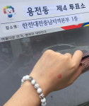낮 12시 투표율 대전 24.1%, 세종 21.7%, 충남 25.1%