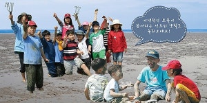 충남 서천서 산성 밟기·갯벌체험 해볼까?