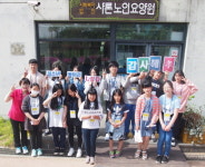 서산시청소년문화의집 청소년 샤론의집 자원봉사활동 펼쳐