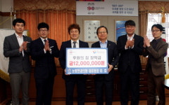 대전 눈빛안과, 한밭대에 장학금 기부 약정