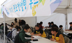 나사렛대, 취업축제 Job아라 페스티벌 개최