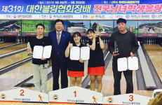 전국 최강 대전둔산여고 볼링부, 전국남녀학생볼링대회 종합우승