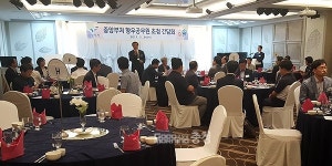 보령시, 국비확보 위한 향우 마케팅 '눈길'