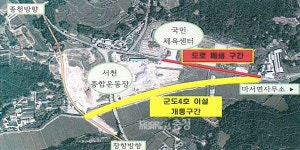 서천군, 군도4호선 이설 공사 마쳐