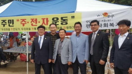 판암사회복지관-대전보문라이온스클럽 사랑愛 쌀 전달식