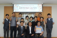 중리종합사회복지관 홈베이킹 배움터 개강