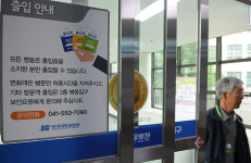 단국대병원, 감염예방 스크린도어 설치