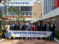 대전시의회 교육위원회 죽동초 도서 확충 필요