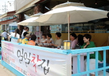 태안지역자활센터, 아름다운 일일찻집 행사 열어