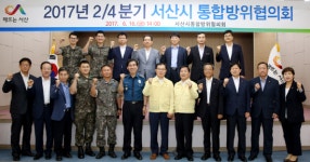서산시, 2017년 충무훈련...19일부터 나흘간 실시