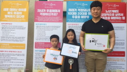 대전광역정신건강센터 우울하세요? 톡톡(Talk Talk)하세요!