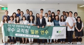 건양대병원 지역사회 보건의료 향상에 책임 다할 것