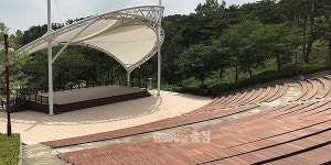 예당관광지 야외공연장 관람석 새 단장