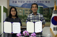 대전둔원중, 지역도서관과 업무협약… 독서체험활동 강화