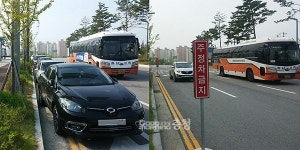 내포신도시 시외버스정류소 불법주차 개선