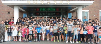 공군 2762부대 81항공정비창 | 공군군수사령부 제82항공정비창,제4회 항공기술캠프개최
