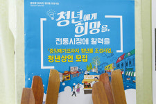 [그곳에 가면 이야기가 있다] 대전 중앙시장에 피는 청년의 푸른 꽃