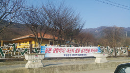 [시민기자의 눈] 연간 15만 명 찾는 가야산 등산로에 화장실이 없다니