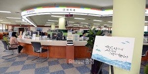 공주시청 종합민원실 새 단장…감동 행정