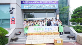 아름다운가게 대전판암점, 무더위에 지친 어르신들께 통 큰 선물